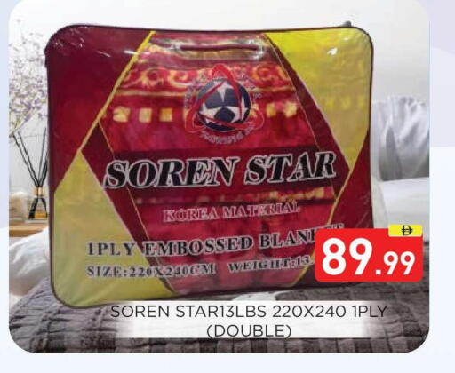 available at عين المدينة هايبرماركت in الإمارات العربية المتحدة , الامارات - الشارقة / عجمان