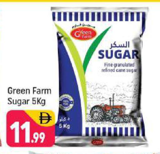 available at شكلان ماركت in الإمارات العربية المتحدة , الامارات - دبي