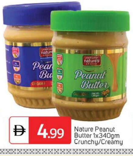 Pear available at سوق طلال in الإمارات العربية المتحدة , الامارات - دبي