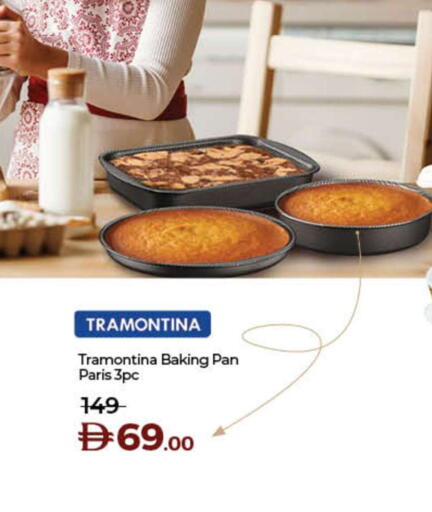 available at لولو هايبرماركت in الإمارات العربية المتحدة , الامارات - أم القيوين‎