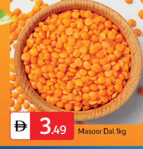 available at TALAL MARKET in UAE - Dubai