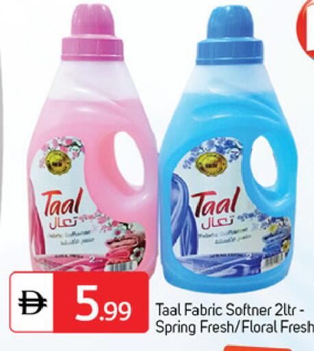 available at TALAL MARKET in UAE - Dubai