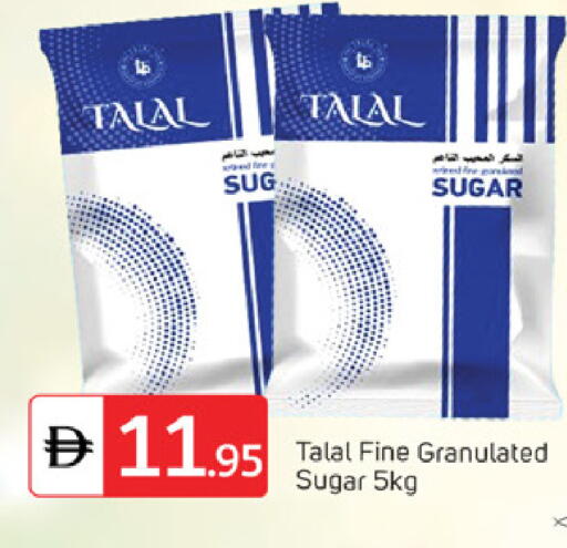 available at TALAL MARKET in UAE - Fujairah