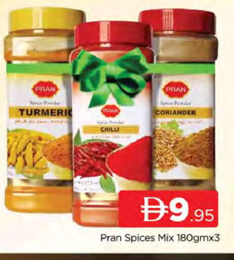 Turmeric Chilli Coriander available at AL MADINA (Dubai) in UAE - Dubai