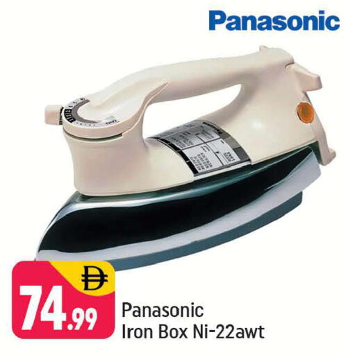 available at شكلان ماركت in الإمارات العربية المتحدة , الامارات - دبي