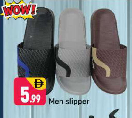 available at شكلان ماركت in الإمارات العربية المتحدة , الامارات - دبي