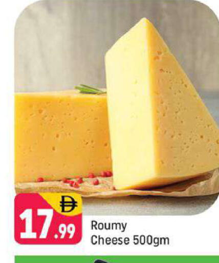 available at Shaklan  in UAE - Dubai