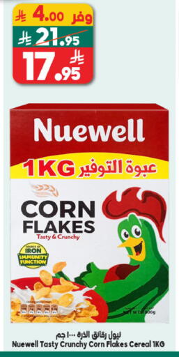 available at Dukan in KSA, Saudi Arabia, Saudi - Jeddah