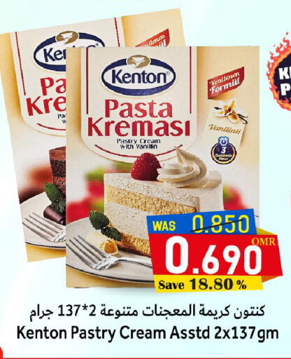 available at القوت هايبرماركت in عُمان - مسقط‎