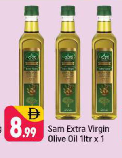 available at شكلان ماركت in الإمارات العربية المتحدة , الامارات - دبي