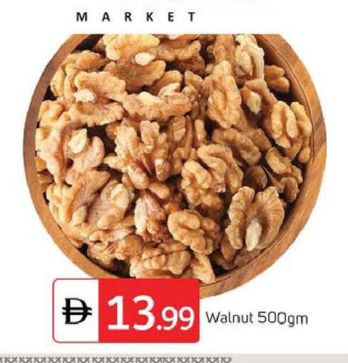 available at TALAL MARKET in UAE - Dubai