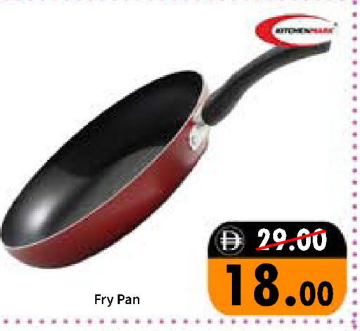 available at رويال جلف هايبرماركت in الإمارات العربية المتحدة , الامارات - أبو ظبي