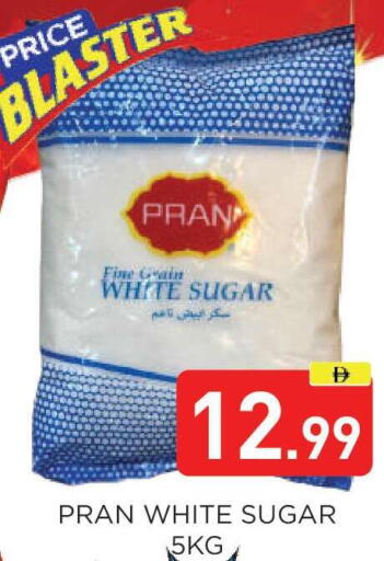 available at عين المدينة هايبرماركت in الإمارات العربية المتحدة , الامارات - الشارقة / عجمان