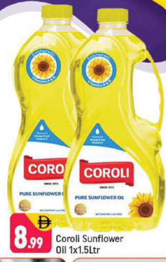 available at شكلان ماركت in الإمارات العربية المتحدة , الامارات - دبي