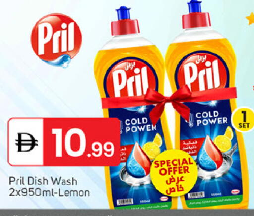 Lemon available at TALAL MARKET in UAE - Abu Dhabi