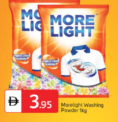 available at TALAL MARKET in UAE - Dubai