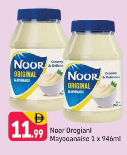 available at شكلان ماركت in الإمارات العربية المتحدة , الامارات - دبي