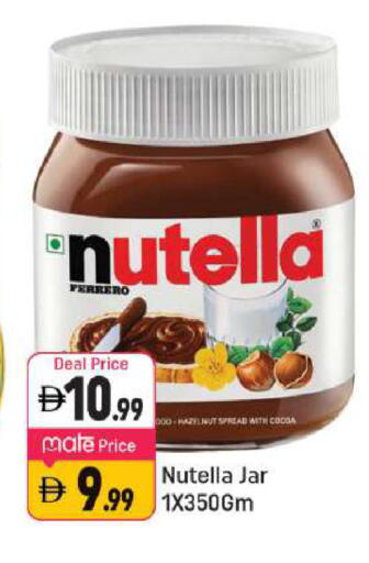 available at شكلان ماركت in الإمارات العربية المتحدة , الامارات - دبي