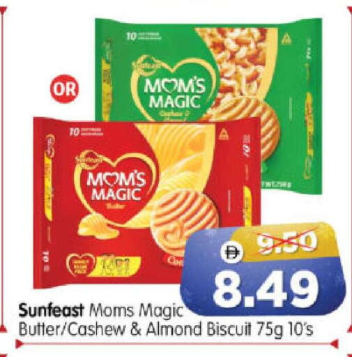 available at هايبر ماركت المدينة in الإمارات العربية المتحدة , الامارات - أبو ظبي