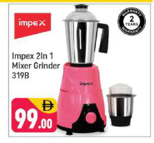 available at شكلان ماركت in الإمارات العربية المتحدة , الامارات - دبي