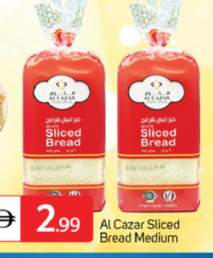 available at TALAL MARKET in UAE - Dubai