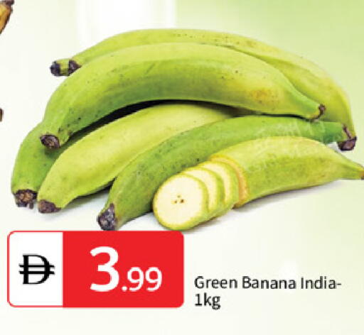 Banana from India available at TALAL MARKET in UAE - Abu Dhabi