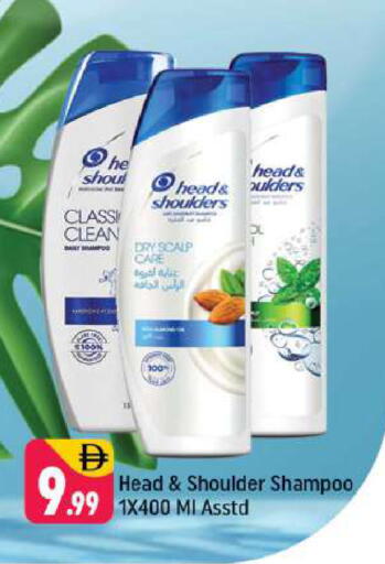 available at شكلان ماركت in الإمارات العربية المتحدة , الامارات - دبي