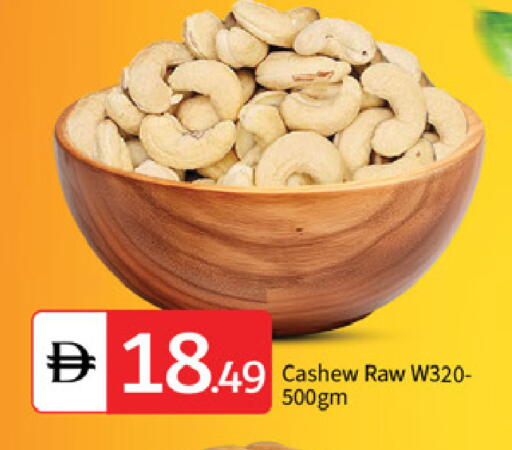 available at سوق طلال in الإمارات العربية المتحدة , الامارات - أبو ظبي