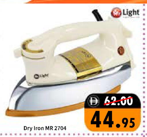 available at رويال جلف هايبرماركت in الإمارات العربية المتحدة , الامارات - أبو ظبي