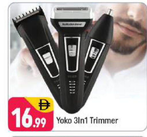 available at شكلان ماركت in الإمارات العربية المتحدة , الامارات - دبي