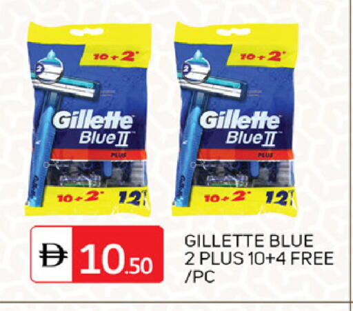 available at سوق طلال in الإمارات العربية المتحدة , الامارات - الشارقة / عجمان