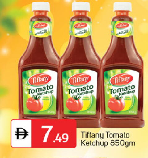 Tomato available at سوق طلال in الإمارات العربية المتحدة , الامارات - دبي