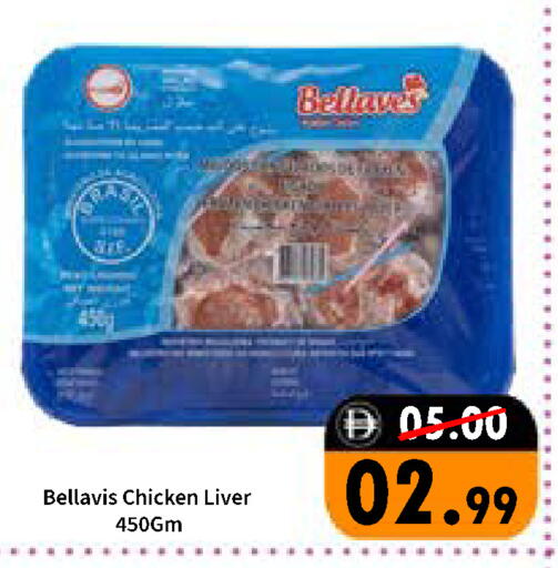 available at ROYAL GULF HYPERMARKET LLC in UAE - Abu Dhabi