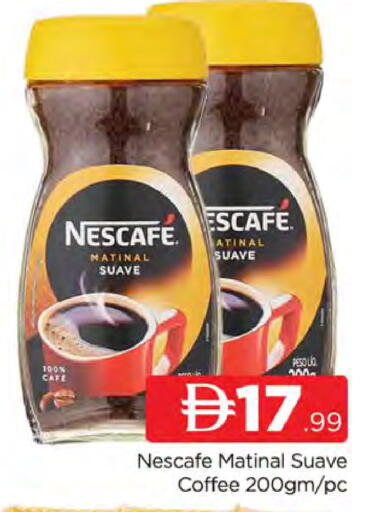 available at المدينة in الإمارات العربية المتحدة , الامارات - دبي