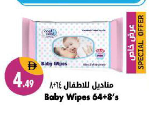 available at شكلان ماركت in الإمارات العربية المتحدة , الامارات - دبي