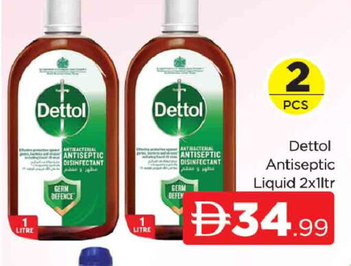 available at AL MADINA (Dubai) in UAE - Dubai