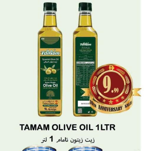 available at سوق المبارك هايبرماركت in الإمارات العربية المتحدة , الامارات - الشارقة / عجمان