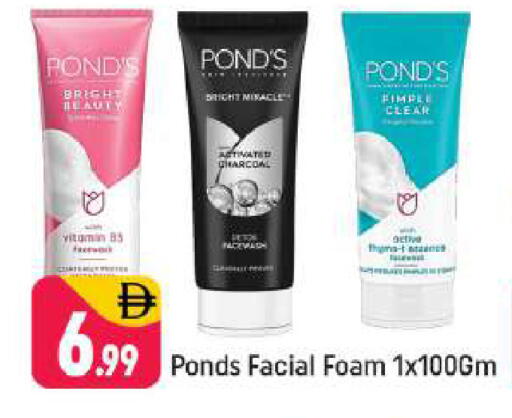 available at شكلان ماركت in الإمارات العربية المتحدة , الامارات - دبي