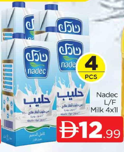 available at المدينة in الإمارات العربية المتحدة , الامارات - دبي