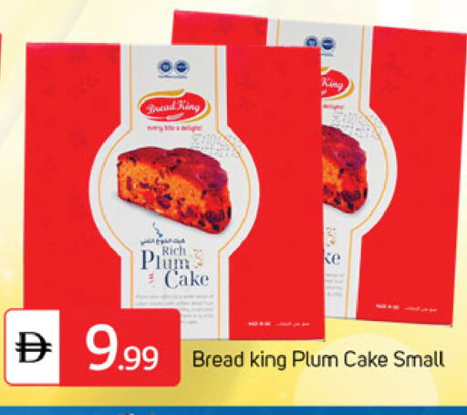 Plum available at سوق طلال in الإمارات العربية المتحدة , الامارات - دبي