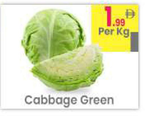 Cabbage available at مركز كل يوم in الإمارات العربية المتحدة , الامارات - الشارقة / عجمان
