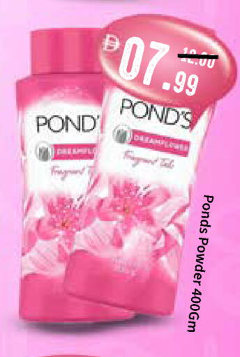 available at رويال جلف هايبرماركت in الإمارات العربية المتحدة , الامارات - أبو ظبي