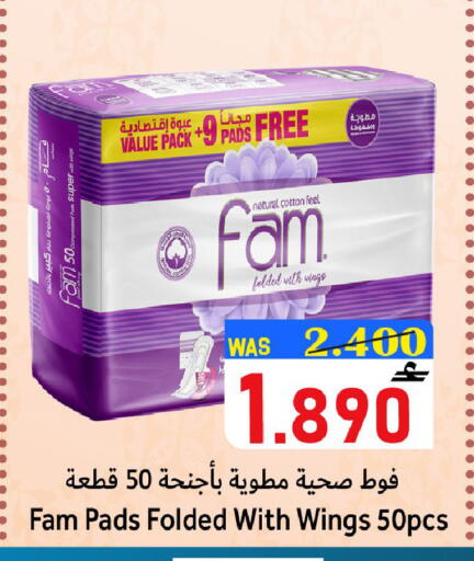available at Al Qoot Hypermarket in Oman - Muscat