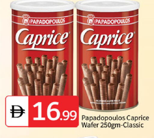 available at سوق طلال in الإمارات العربية المتحدة , الامارات - أبو ظبي