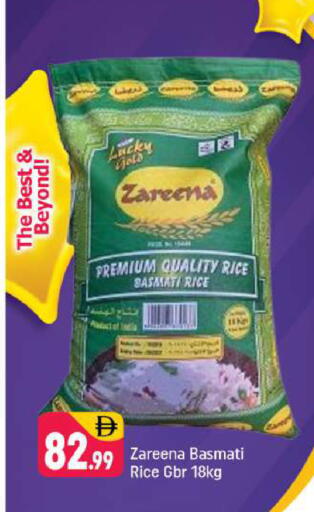 available at Shaklan  in UAE - Dubai