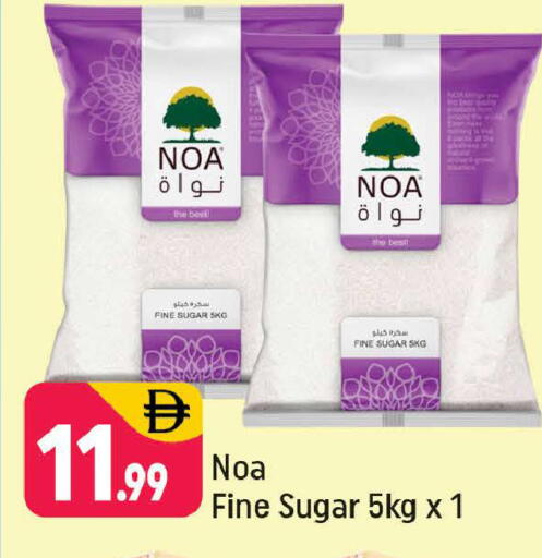 available at شكلان ماركت in الإمارات العربية المتحدة , الامارات - دبي