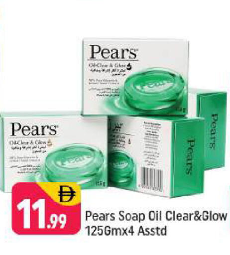 available at شكلان ماركت in الإمارات العربية المتحدة , الامارات - دبي