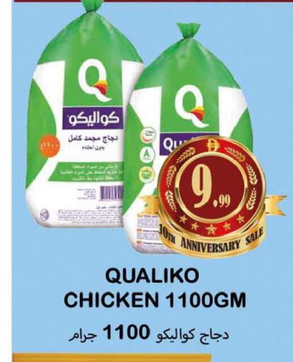 available at سوق المبارك هايبرماركت in الإمارات العربية المتحدة , الامارات - الشارقة / عجمان