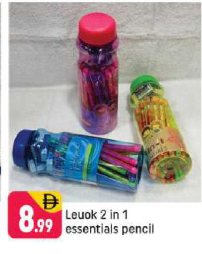 available at شكلان ماركت in الإمارات العربية المتحدة , الامارات - دبي