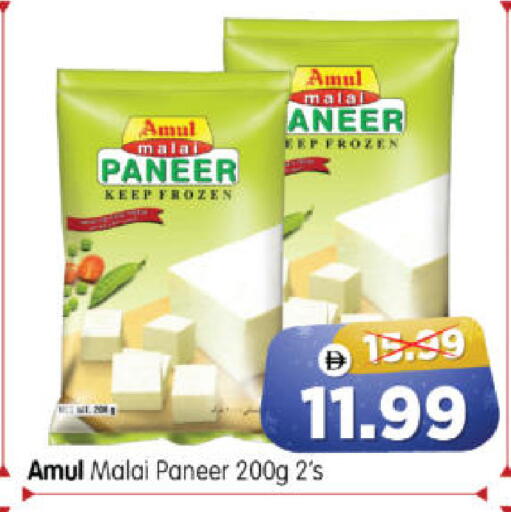 available at هايبر ماركت المدينة in الإمارات العربية المتحدة , الامارات - أبو ظبي